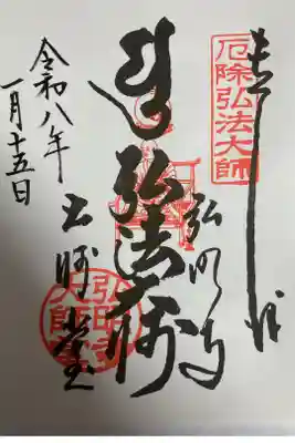 書き置き
500円
