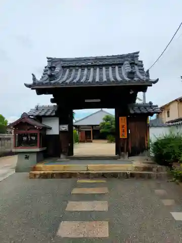 栄運院(京都府)