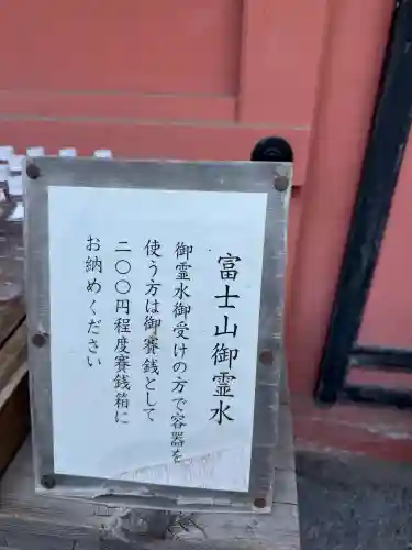 富士山本宮浅間大社(静岡県)