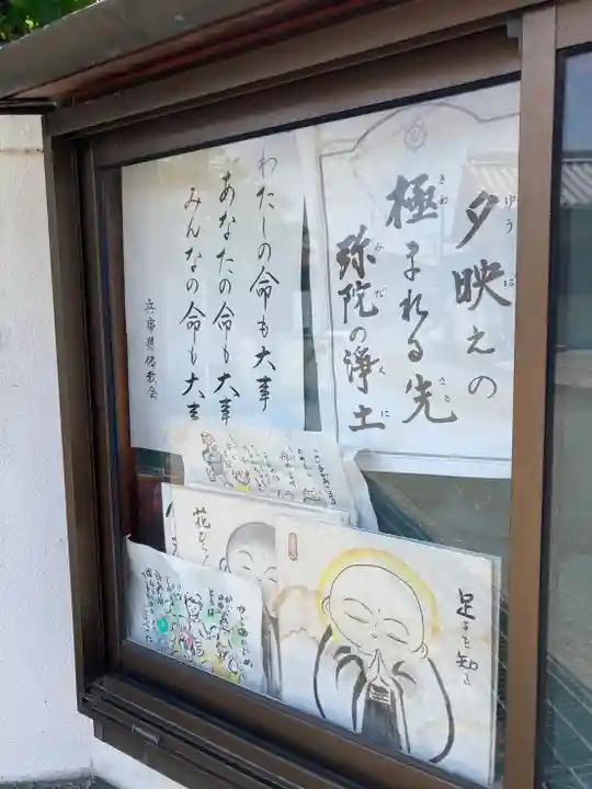 円照寺のその他建物