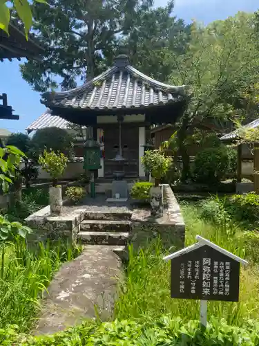 観福寺(和歌山県)