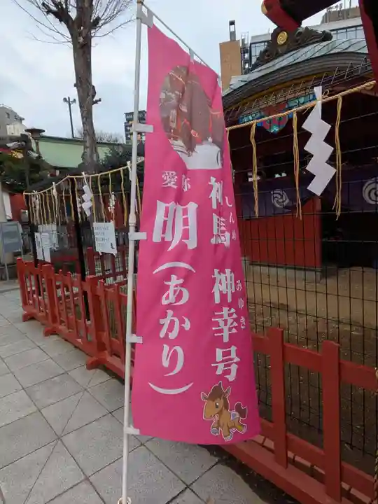 神田神社(神田明神)の動物