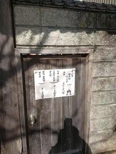 治寶山　浄泉寺のその他建物
