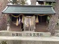 州波神社(長野県)