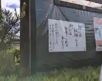 金乗寺(滋賀県)
