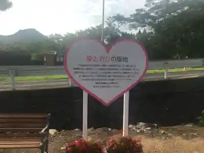 賣沼神社(鳥取県)