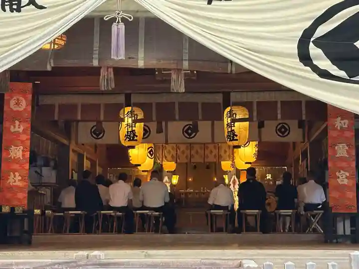 和霊神社(愛媛県)