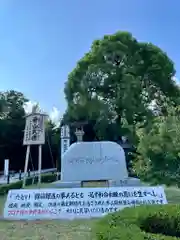 総持寺(神奈川県)