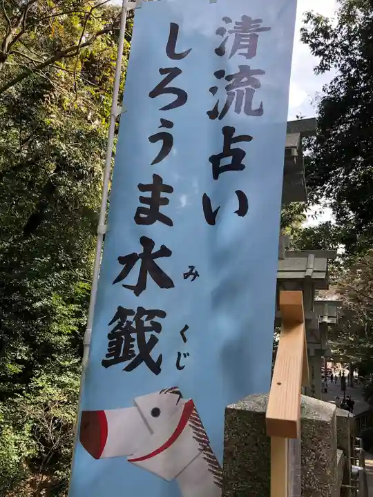 多度大社のその他建物