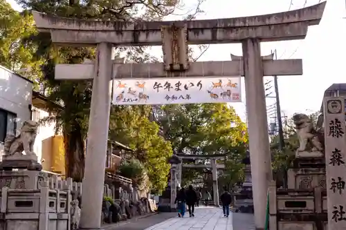 藤森神社(京都府)
