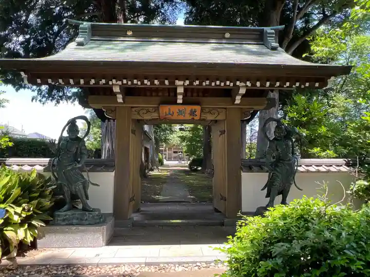 天応院(神奈川県)