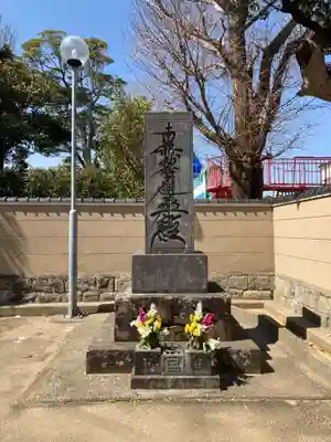 妙福寺(千葉県)
