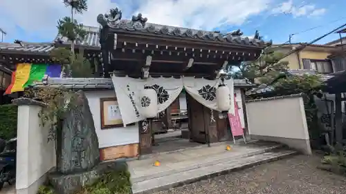 来迎寺(井戸来迎寺・紫雲山来迎寺)(京都府)