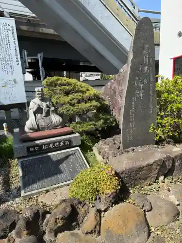 大島稲荷神社の{uncategorized: "未分類", other: "その他", undefined: "問題あり", building: "その他建物", grave: "お墓", sacred_gate: "鳥居", guardian: "狛犬", statue: "像", buddha: "仏像", history: "歴史", nature: "自然", garden: "庭園", animal: "動物", pagoda: "塔", temizu: "手水舎", mountain_gate: "山門・神門", sanctuary: "本殿・本堂", subordinate: "末社・摂社", art: "芸術", scenery: "景色", jizo: "地蔵", ema: "絵馬", goshuin: "御朱印", omikuji: "おみくじ", items: "授与品その他", amulet: "お守り", goshuincho: "御朱印帳", eats: "食事", festival: "お祭り", votive_dance: "神楽", shichigosan: "七五三参", wedding: "結婚式", experience: "体験その他", initially: "初詣", around: "周辺", anti_infection: "感染症対策"}