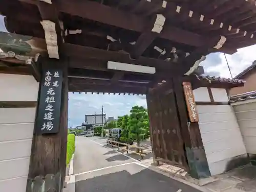 寂光寺(京都府)