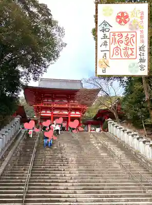 近江神宮(滋賀県)