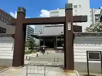 太融寺(大阪府)