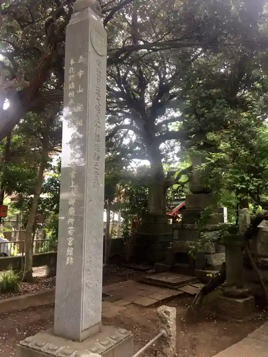 法華経寺のその他建物