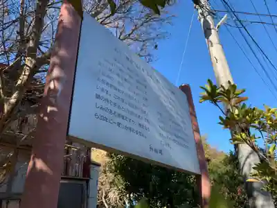 おかべ観音堂(千葉県)