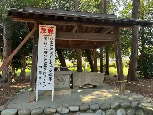 神明神社の{uncategorized: "未分類", other: "その他", undefined: "問題あり", building: "その他建物", grave: "お墓", sacred_gate: "鳥居", guardian: "狛犬", statue: "像", buddha: "仏像", history: "歴史", nature: "自然", garden: "庭園", animal: "動物", pagoda: "塔", temizu: "手水舎", mountain_gate: "山門・神門", sanctuary: "本殿・本堂", subordinate: "末社・摂社", art: "芸術", scenery: "景色", jizo: "地蔵", ema: "絵馬", goshuin: "御朱印", omikuji: "おみくじ", items: "授与品その他", amulet: "お守り", goshuincho: "御朱印帳", eats: "食事", festival: "お祭り", votive_dance: "神楽", shichigosan: "七五三参", wedding: "結婚式", experience: "体験その他", initially: "初詣", around: "周辺", anti_infection: "感染症対策"}