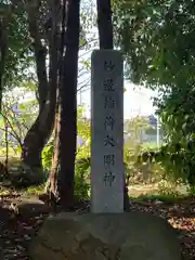 成顕寺(千葉県)