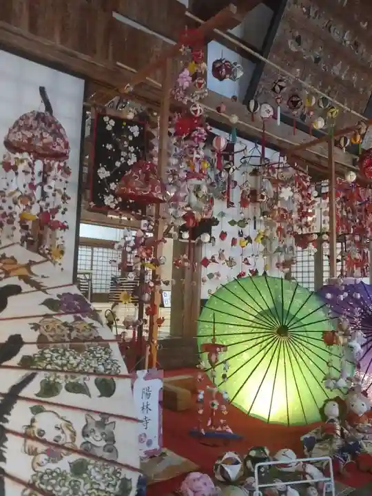 陽林寺(福島県)