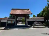 正福寺(鳥取県)