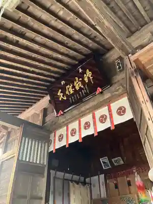 森友瀧尾神社(栃木県)