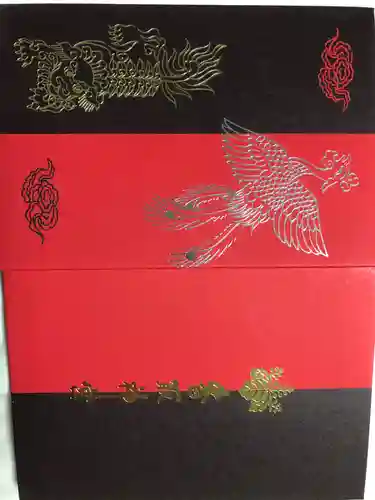 香取神宮(千葉県)