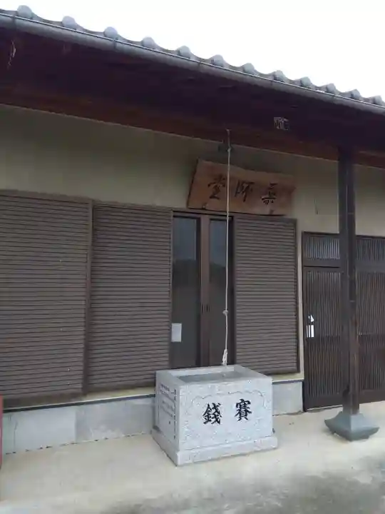 児泉神社(埼玉県)