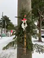 石山神社(北海道)