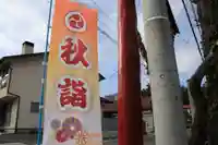 大鏑神社のその他建物