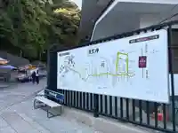 清荒神清澄寺(兵庫県)