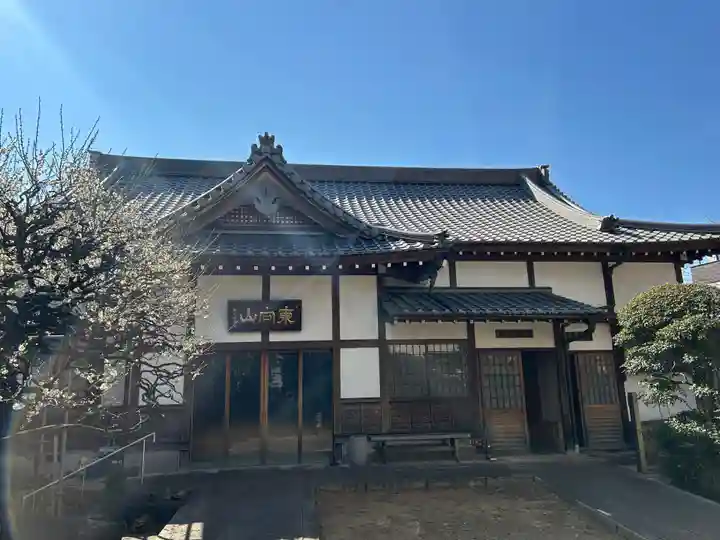 大運寺(東京都)