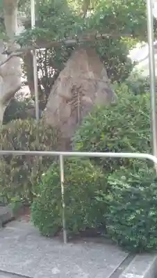 大念寺のその他建物