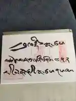 圓教寺(兵庫県)