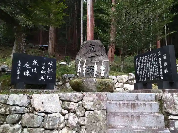 日吉大社(滋賀県)