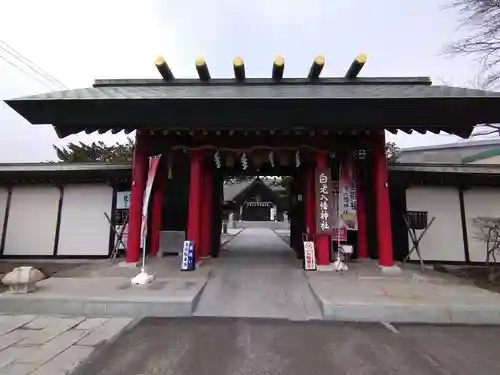 白老八幡神社(北海道)