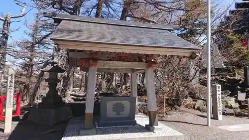 冨士山小御嶽神社の手水舎