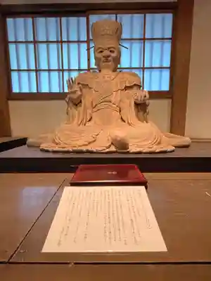 円応寺(神奈川県)