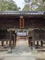 日招八幡大神社(愛媛県)