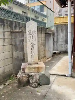 櫻宮神社(桜宮)(京都府)