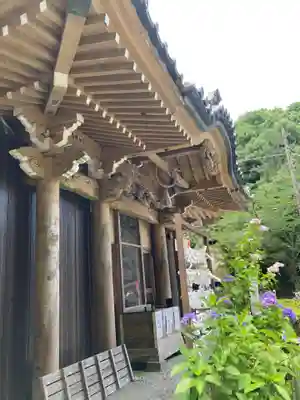 連祥院(栃木県)
