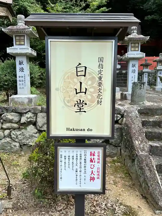 安倍文殊院 (奈良県)