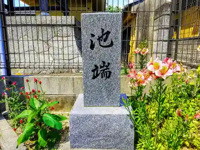 蓮成寺（池端蓮成寺）のその他建物