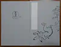 高山寺の御朱印帳