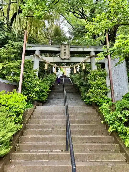 座間神社(神奈川県)
