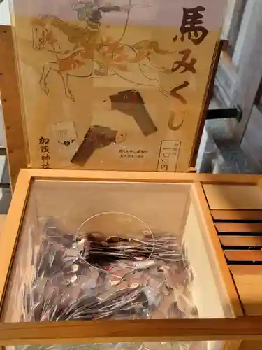 加茂神社(愛媛県)