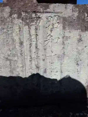 秩父若御子神社(埼玉県)