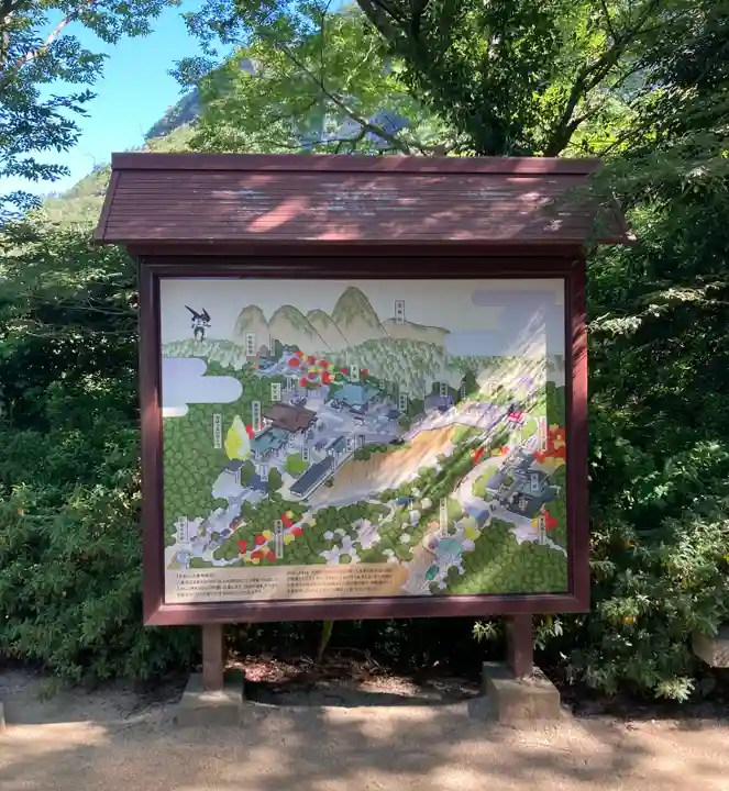 八栗寺(香川県)